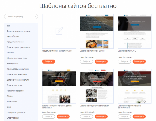 5 советов для эффективного лендинга